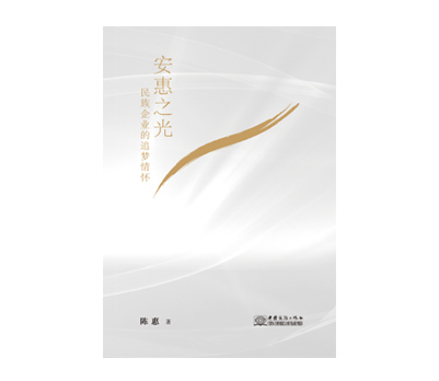 《尊龙凯时-人生就是博之光》